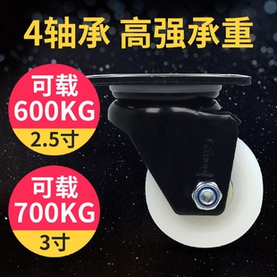 重型脚轮低重心2.5寸3寸万向轮加厚轮宽定向轮耐磨工业轮子带刹车