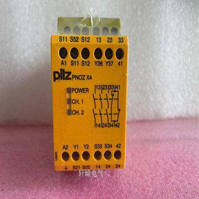 配件全新原装正品德国皮尔兹安全继电器 PILZ PNOZ X4 77473议价
