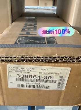 海德汉光栅尺LS106C340，编号336961-39，--议价商品