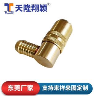 厂家黄铜接头E2214 19弯头模具冷却运水快速快插母接头TLONG