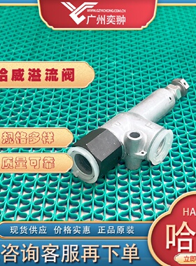 寻IHAWE哈威MVD6AMVD4A压力阀原装进口液压阀
