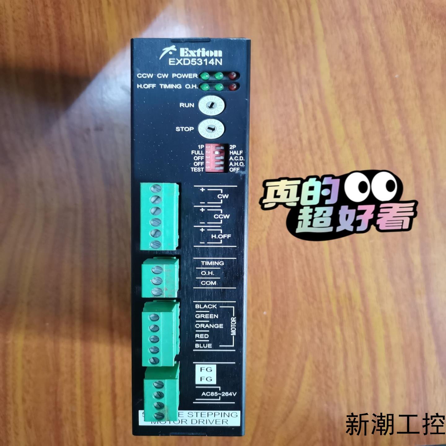 Extion步进驱动器EXD5314N成色如图功能正常议价商品