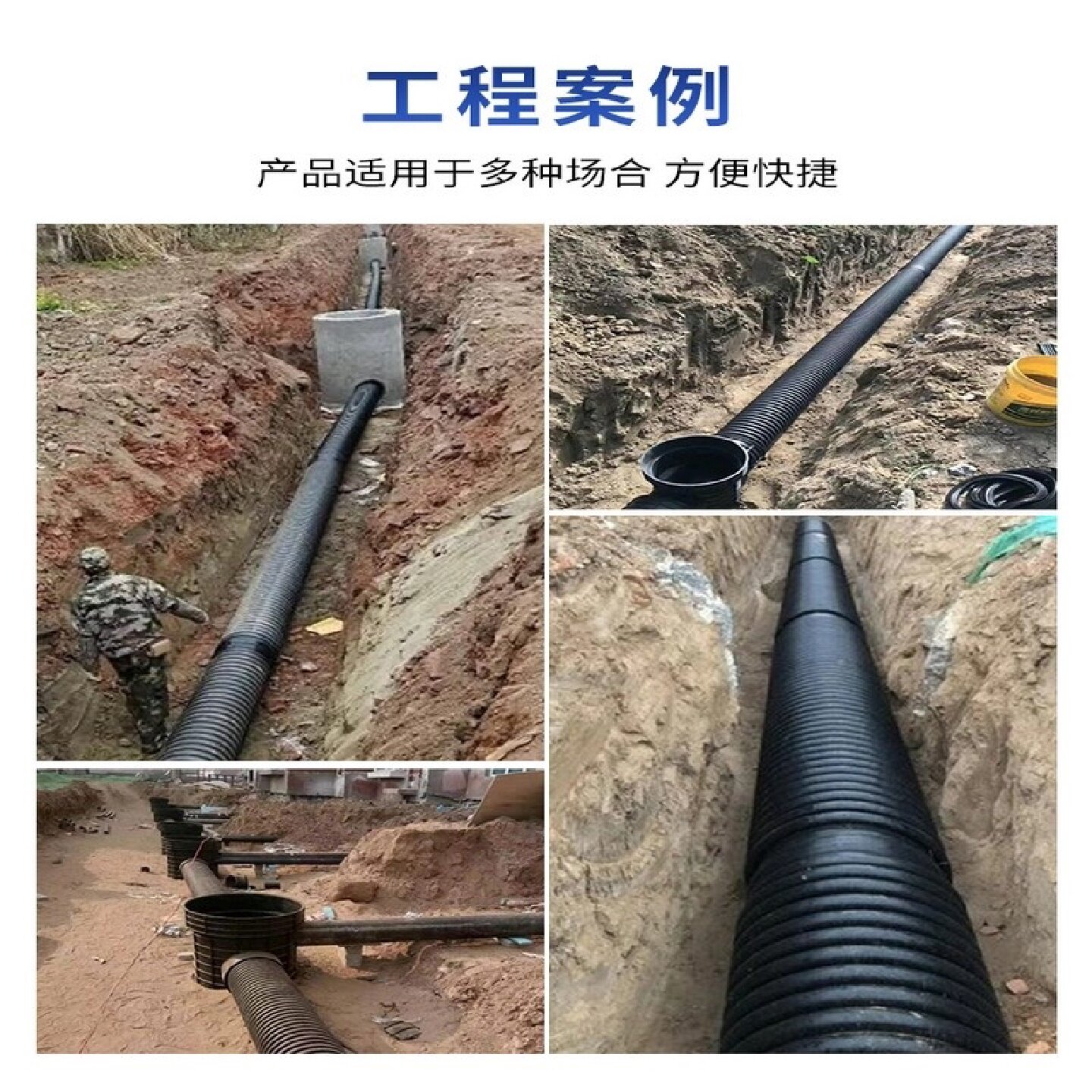 HDPE双壁波纹管SN8国标中空壁缠绕管增强钢带管联塑市政厂家直销图片
