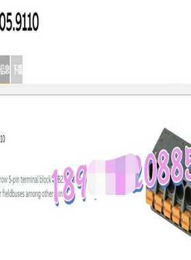 0TB2105.9110端子排.询价