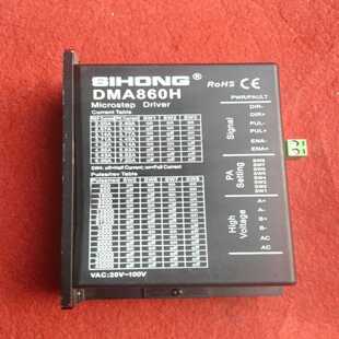 Winyao-WY546T2.的联系~询价