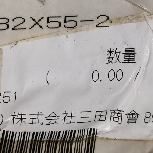 【询价】Koganei气缸 DABC32X55-2 1个
