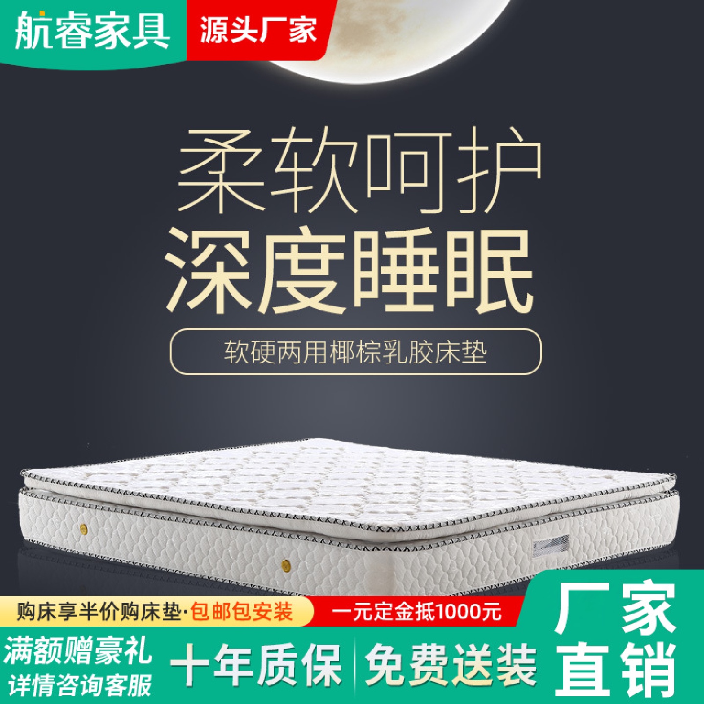 1.5米双人席梦思床垫独立弹簧1.8m床乳胶床垫实用型床垫608