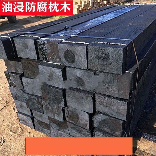 油浸枕木垫木承重实木防溜大货车货箱千斤顶桥梁铁路矿用油枕定制