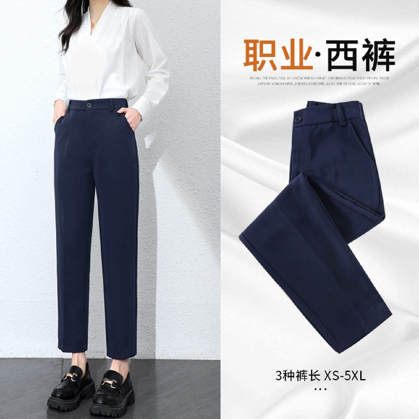 藏青色西装裤女春秋工作职业垂感九分高腰显瘦小个子直筒蓝色西裤