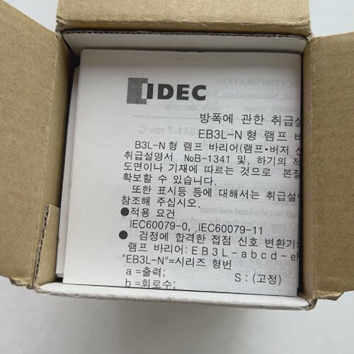 询价-IDEC和泉安全栅EB3LS08CSDN