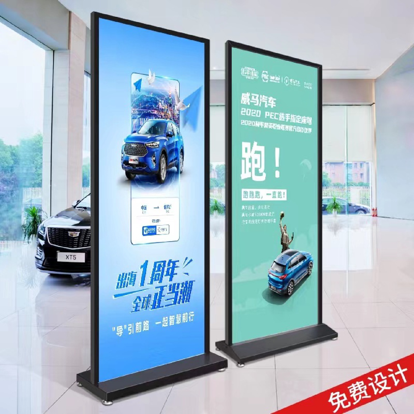 工厂供应户外广告丽屏展示架抗风折叠门型展架便携式广告立牌架