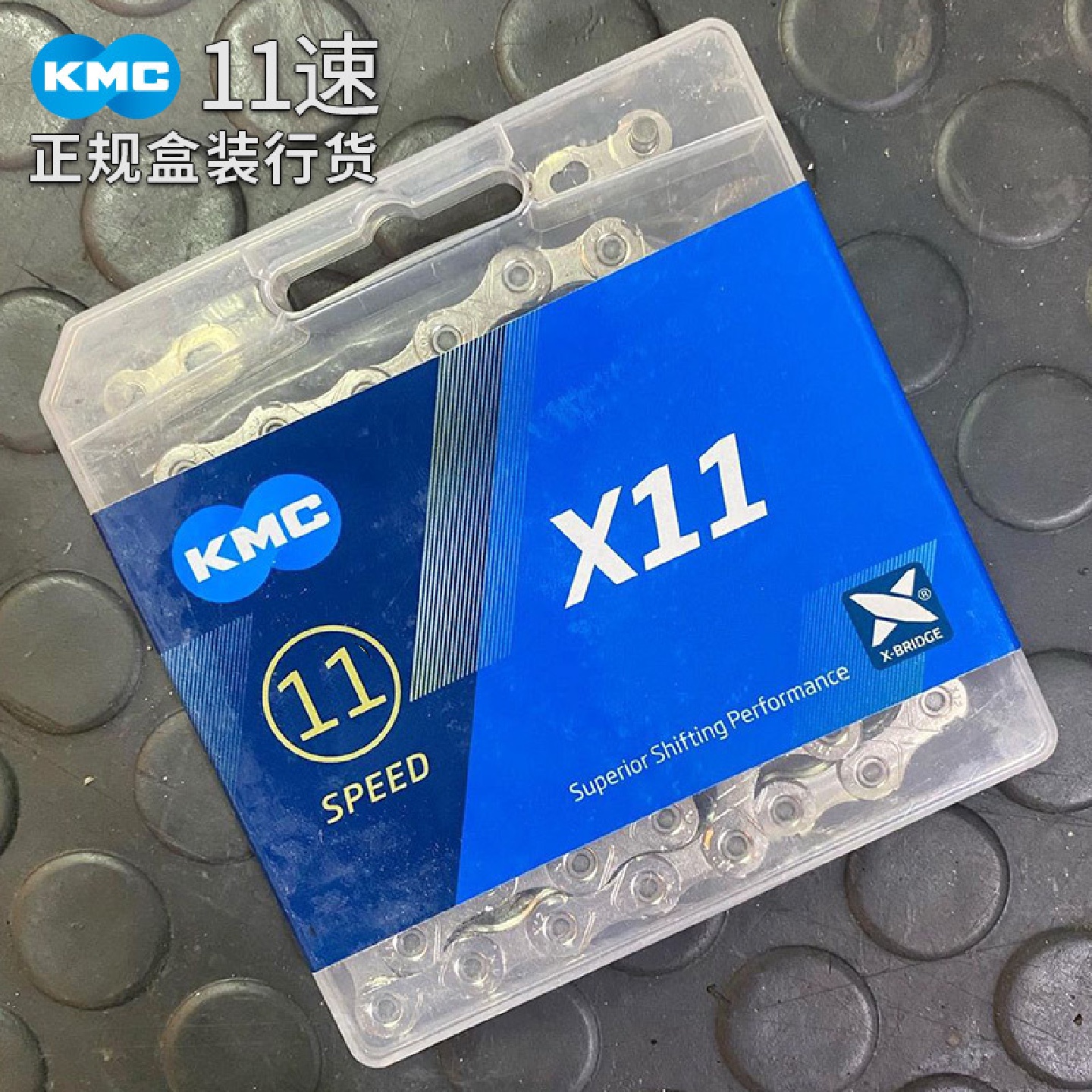 kmc链条11速桂盟山地公路自行车折叠车X11SL钛金色镂空X11TT链条
