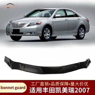 12年引擎盖扰流板改装 适用于丰田凯美瑞camry07 外观配件沙石挡