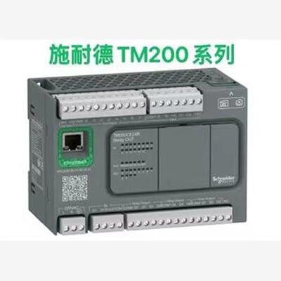 议价施耐德原装正品TM200CE24T/TM200CE24U/TM200CE24R/TM200CE40
