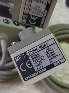 MPS-R33RC-NGAT、也有询价