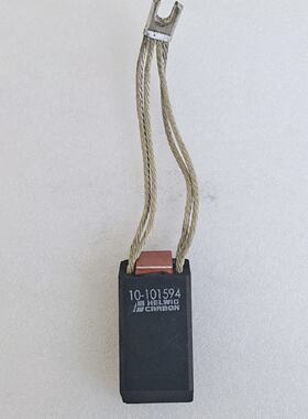 Helwig Carbon 10101594 Carbon Brush Lot of 12 pcs