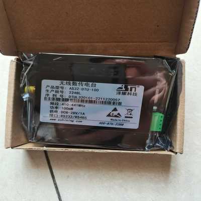 泽耀科技无线数传电台AS32-DTU-100，全新未使用。频