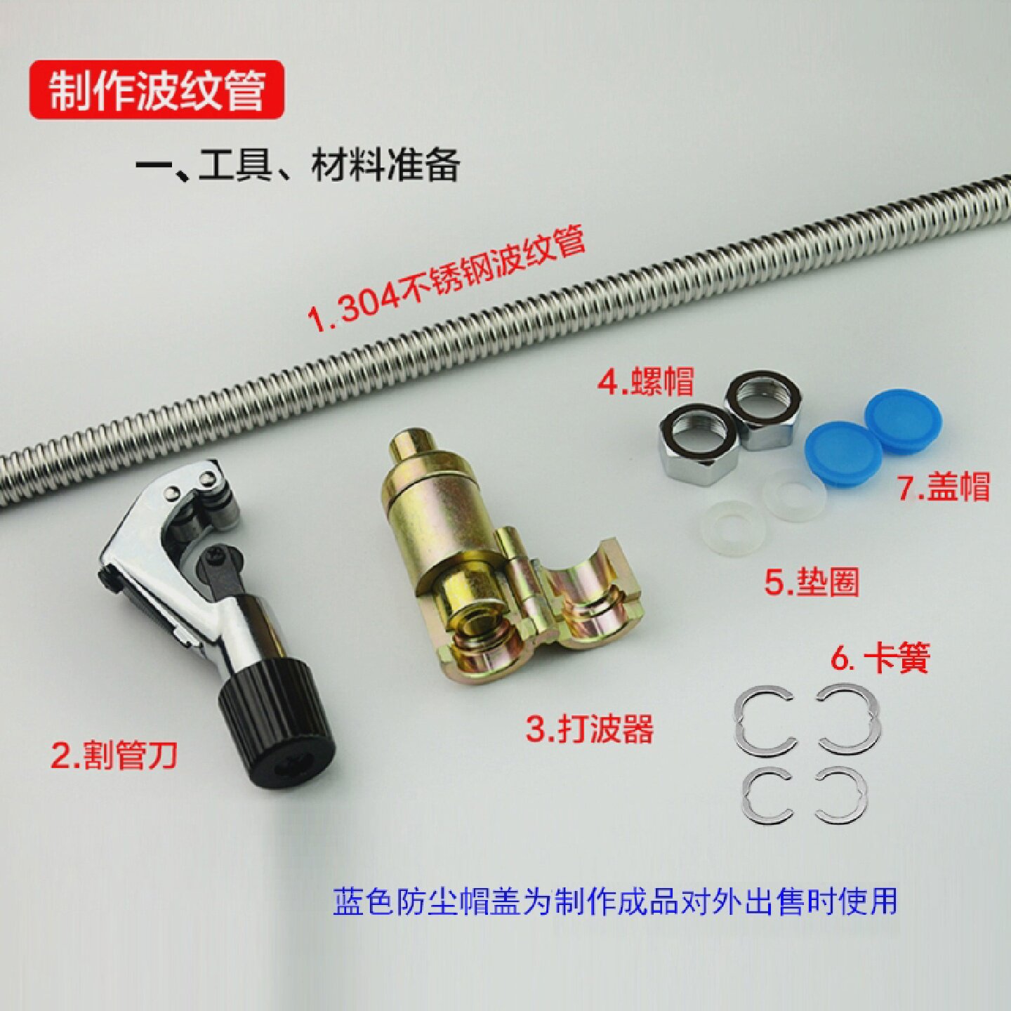 热水器水龙头进水管不锈钢软管304波纹管4分6分1寸冷热防爆螺纹管