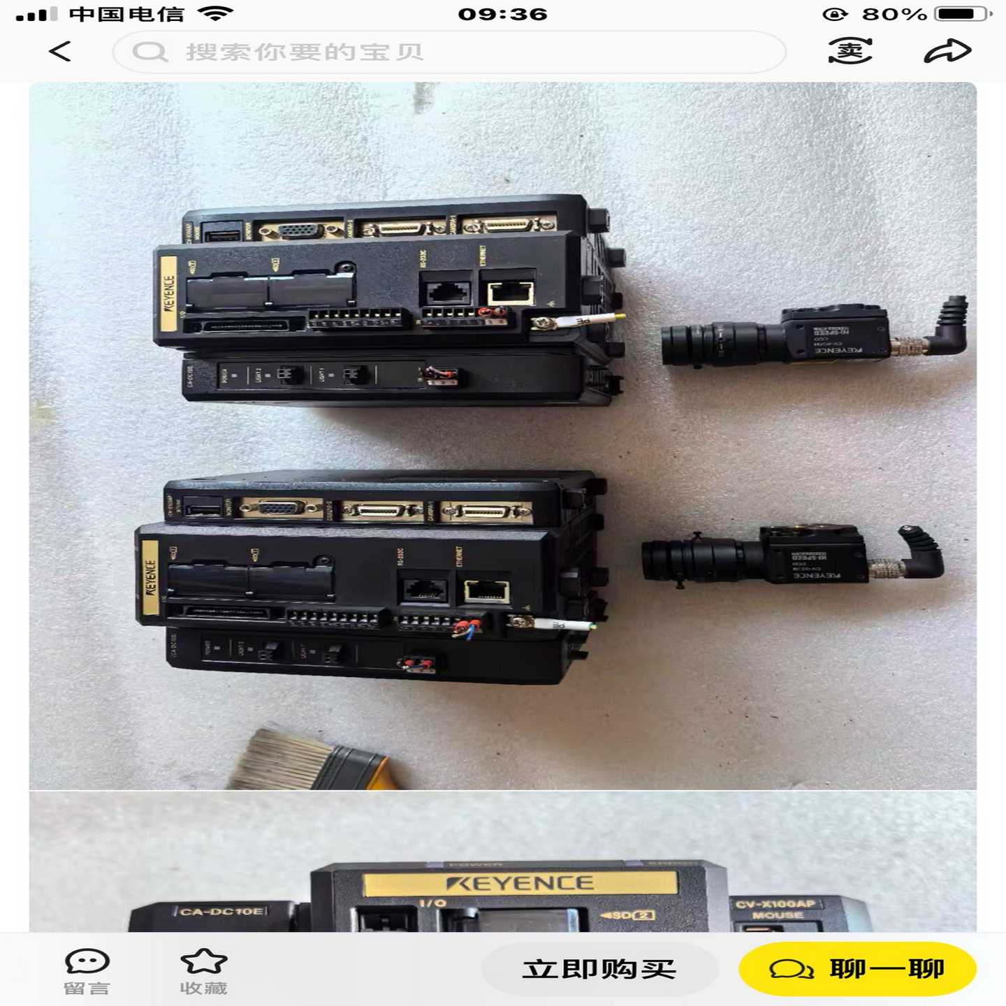 基恩士影像控制器CV-X100AP--议价商品