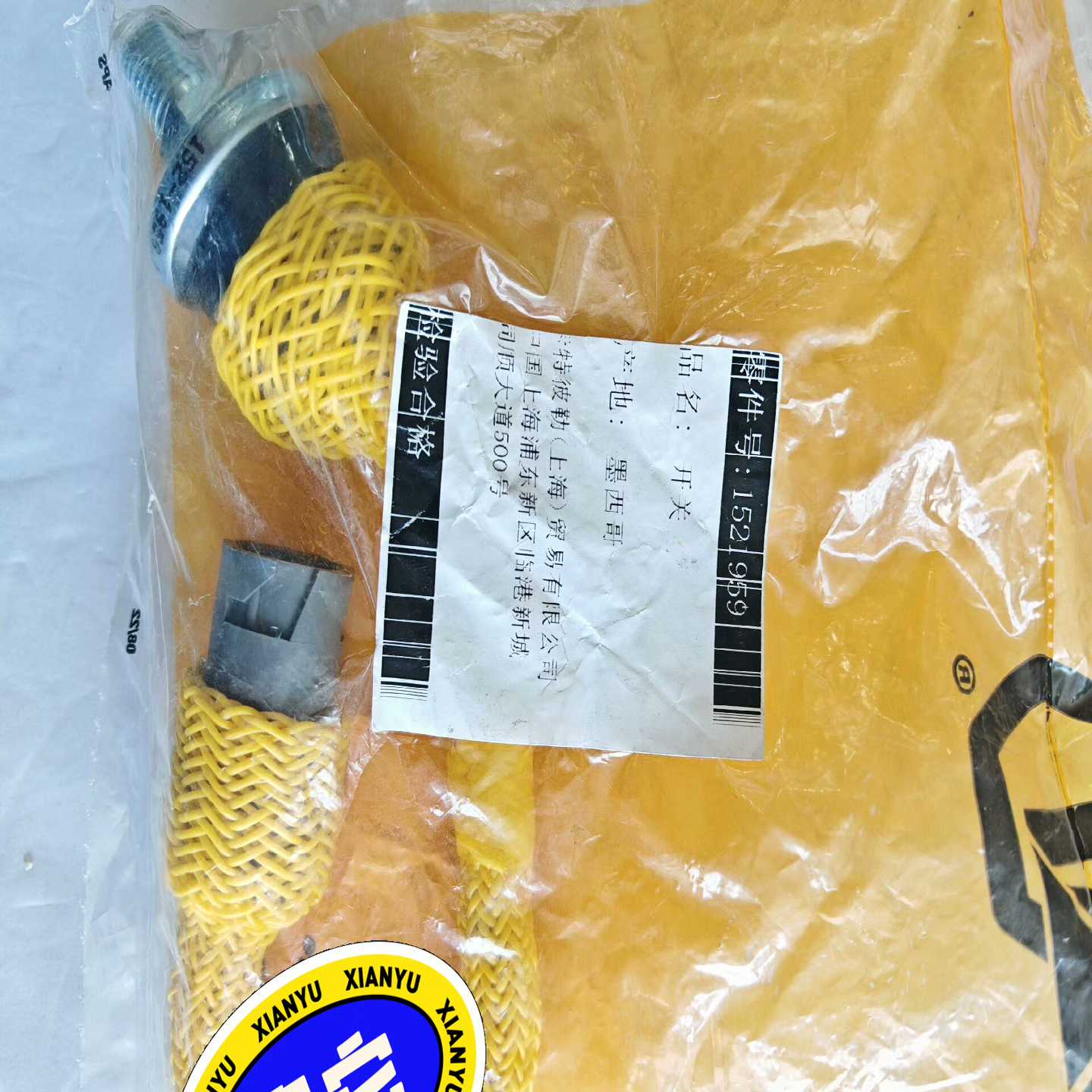 1521959卡特35083616压力传感器询价