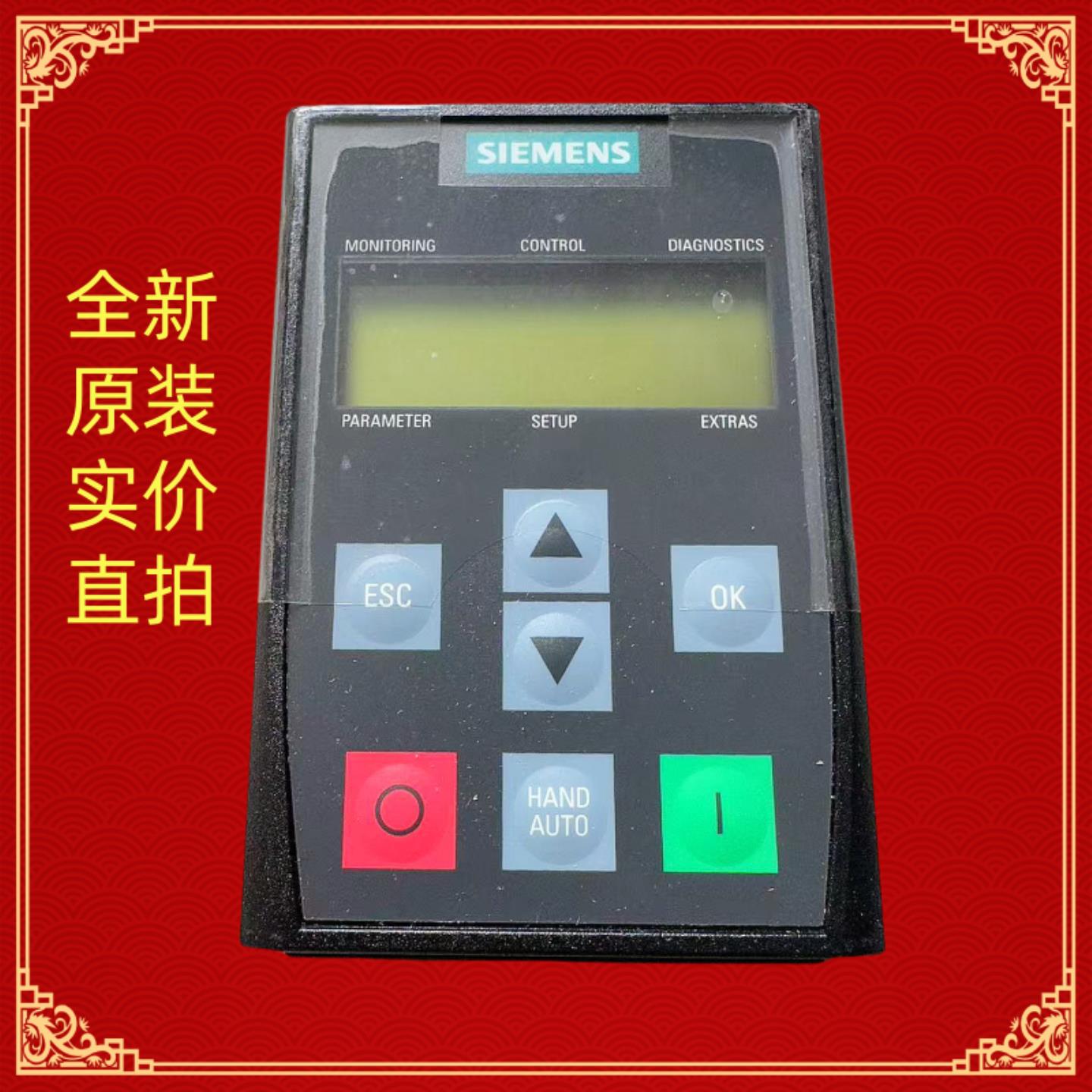 6SL3255-0AA00-4CA1西门子变频器G120和CU240显示面板BOP-2