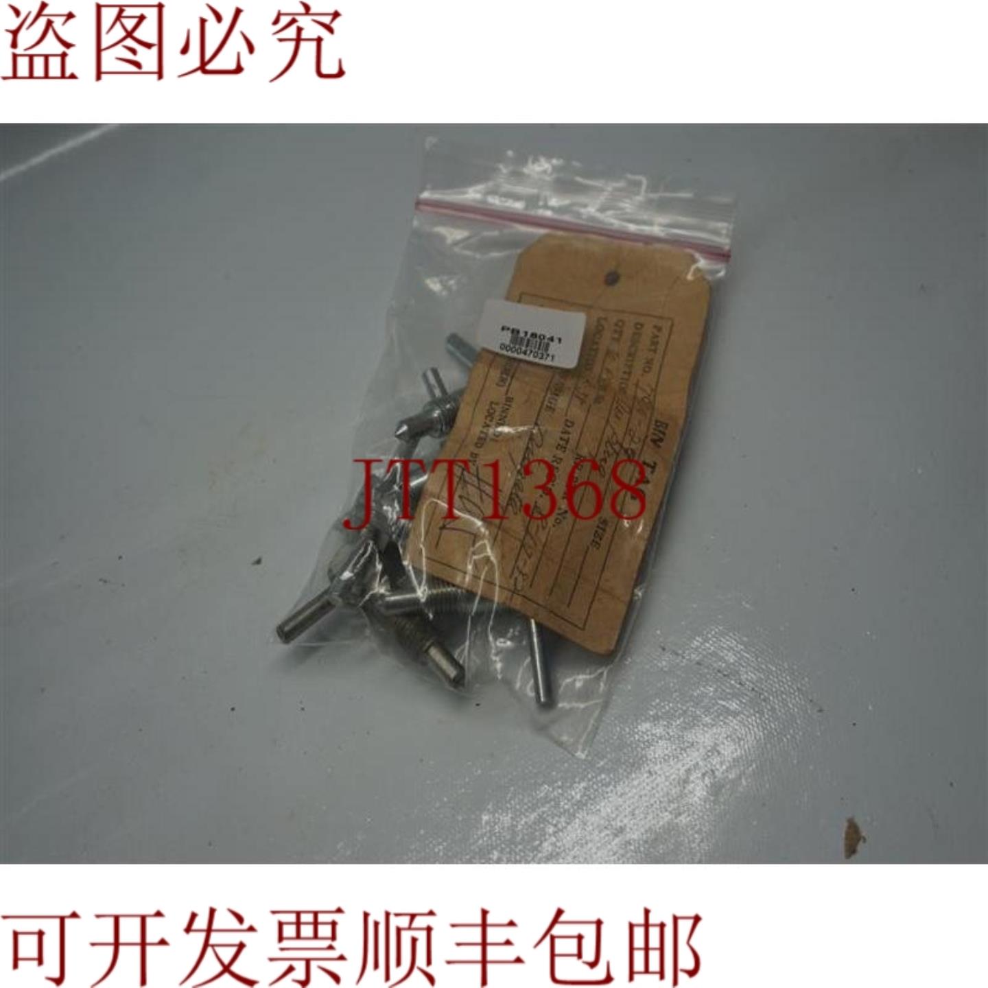 供应批量 6 件 新泻 7904-29 790429 Ais 插头 30 天 加速发