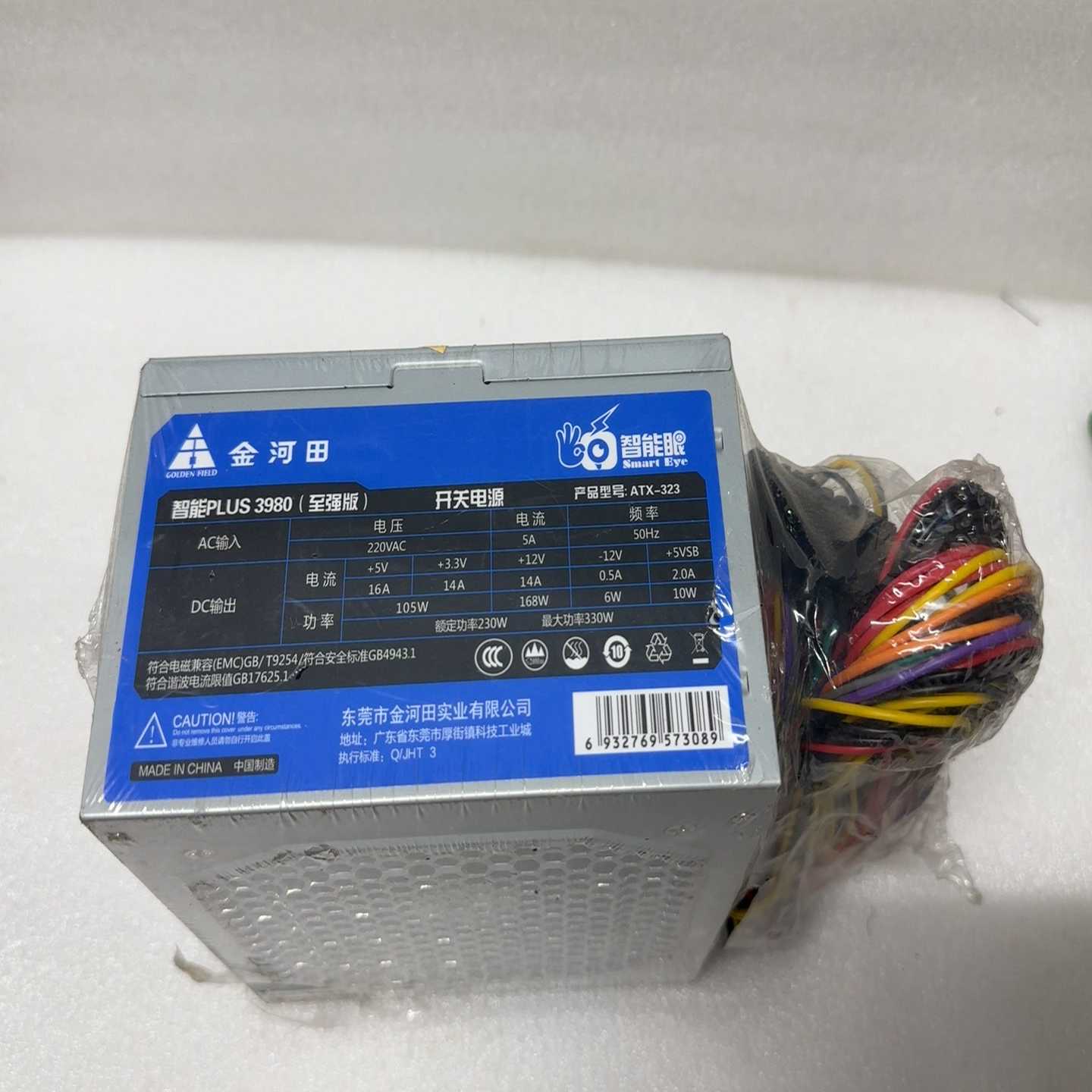 金河田智能plus 3980电源的来，额定230~询价