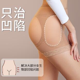 自然款提臀内裤超薄假屁股丰臀丰胯LESVOUGEOT加垫乳胶版