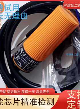 议价-KG6000KG5309KG5311KG5307KG5306电容式接近开关电感式