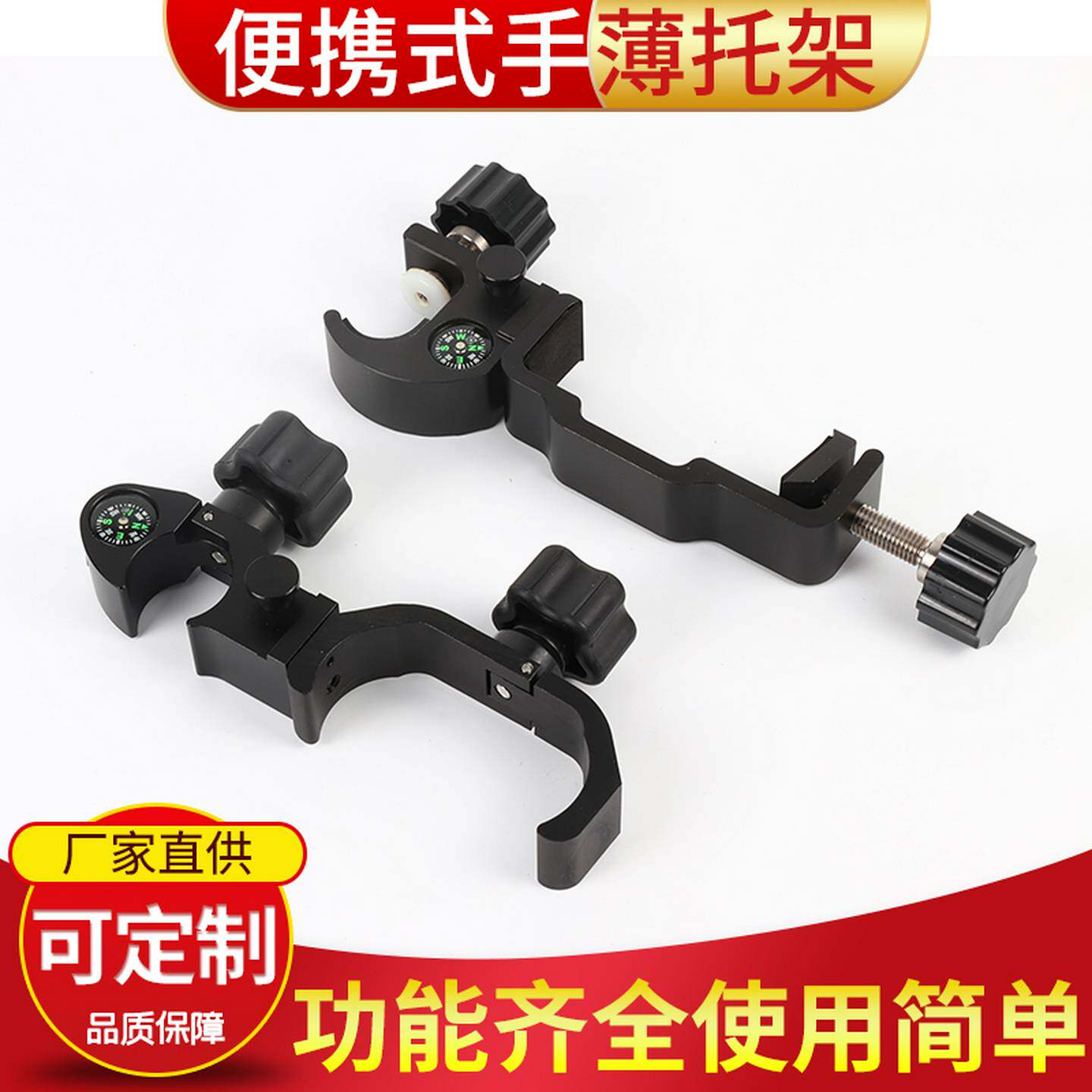 适用于于华测南方GPS/RTK通用手簿托托架支架千寻碳杆手簿夹子