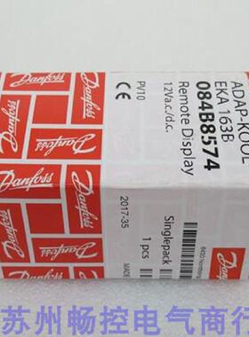供应*现货销售*全新Danfoss丹佛斯显示模块 EKA163B 现货084B8574
