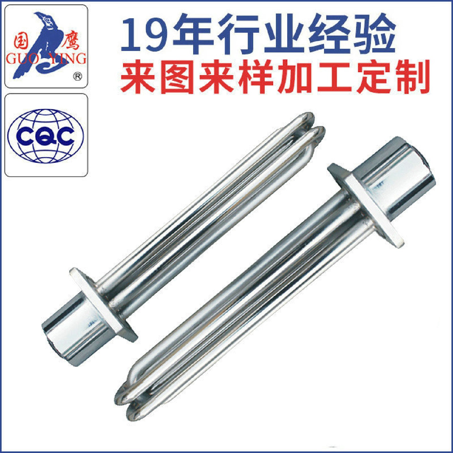 供应电加热管系列模温机设备加热管发热管塑胶行业不锈钢电热管