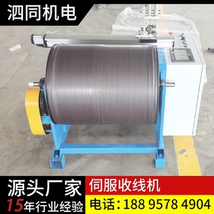 伺服收线机电线成圈机线缆打盘机线圈绕线机钢丝绳铝线铜线全自动
