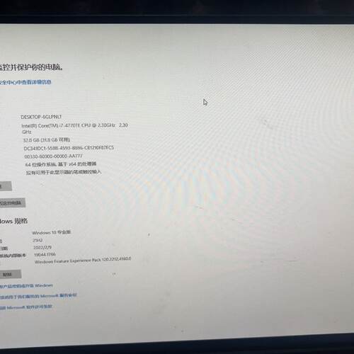 【询价】i7 4770TE低功耗处理器，品，成色不错，功能正常，