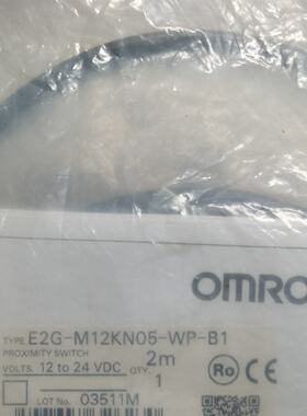 询价接近开关E2G-M12KN05-WP-B1感应开，议价