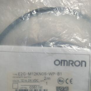 询价接近开关E2G-M12KN05-WP-B1感应开，议价