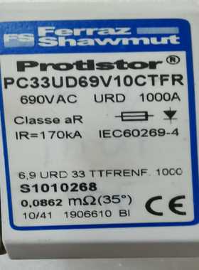 法雷 熔断器 PC33UD69V10CTFR/690VAC/~询价