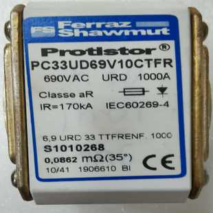 690VAC PC33UD69V10CTFR 询价 熔断器 法雷