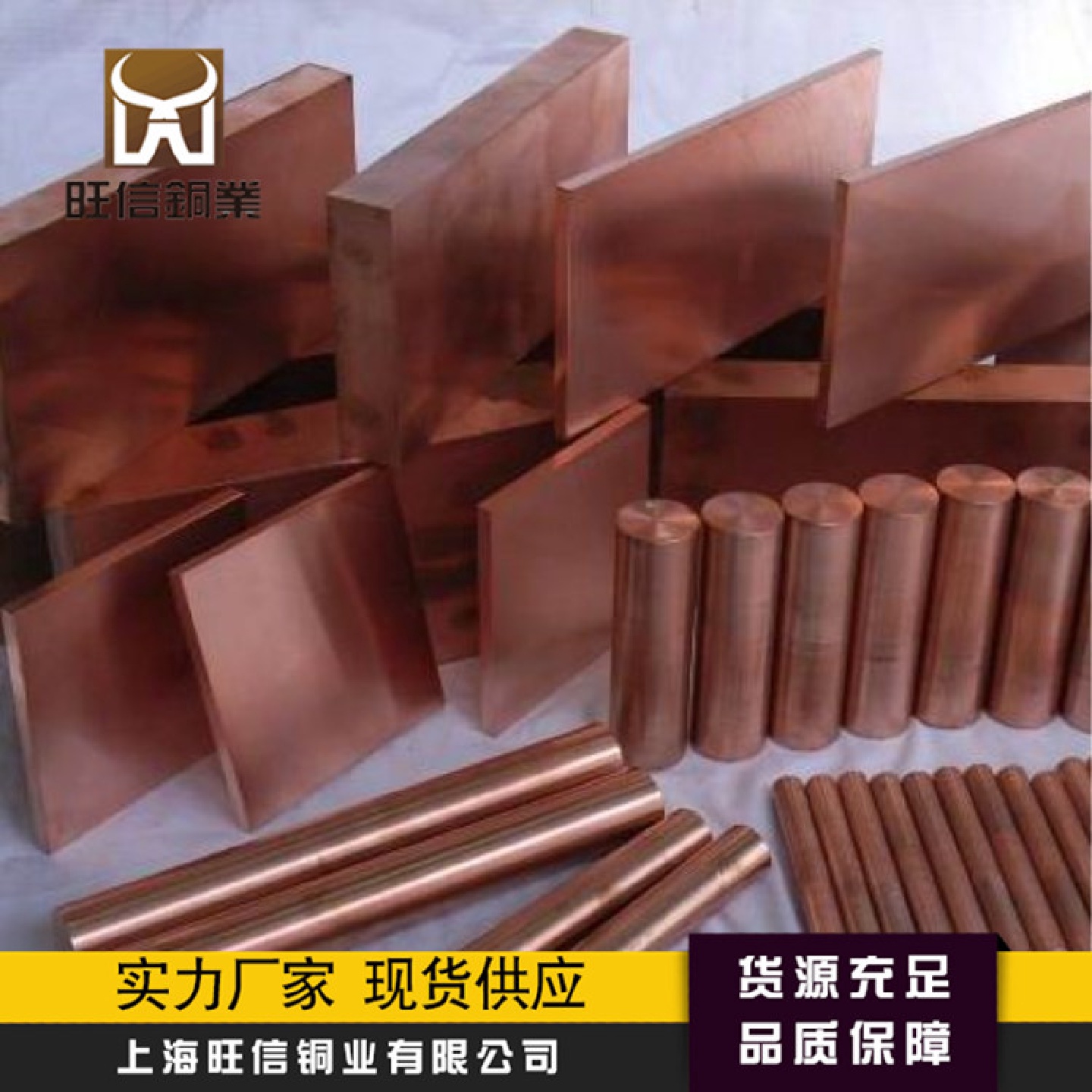 QCr0.6-0.4-0.05铬锆铜高耐磨模具铜材电火花电极用铬铜的硬度