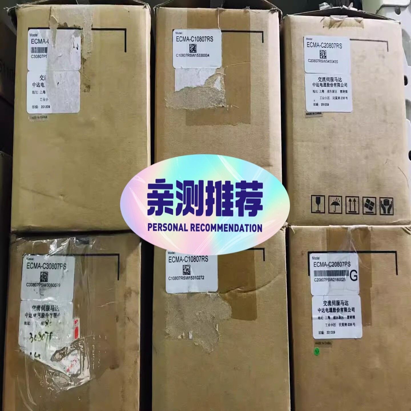 议价议价ECMA- C10807RS C20807RSC2080