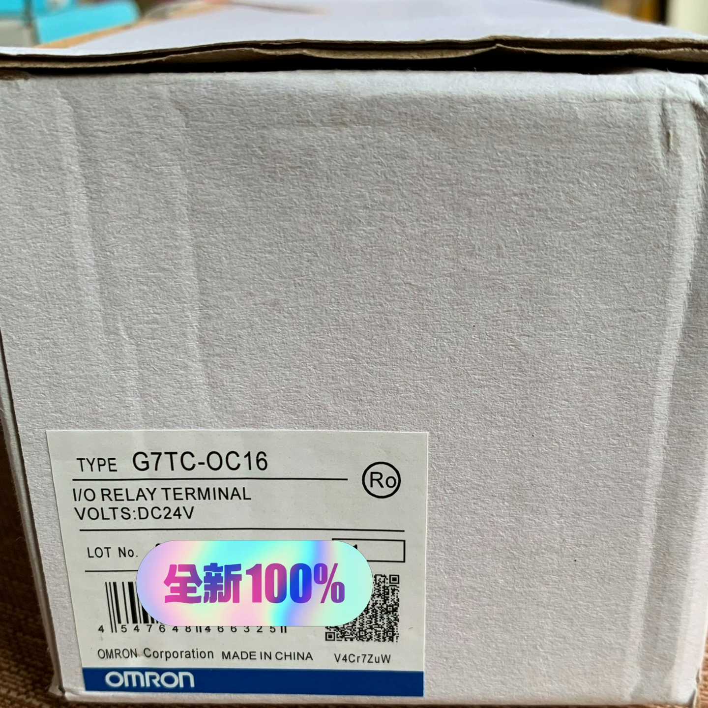 询价~ G7TC-OC16   继电器模块  ，