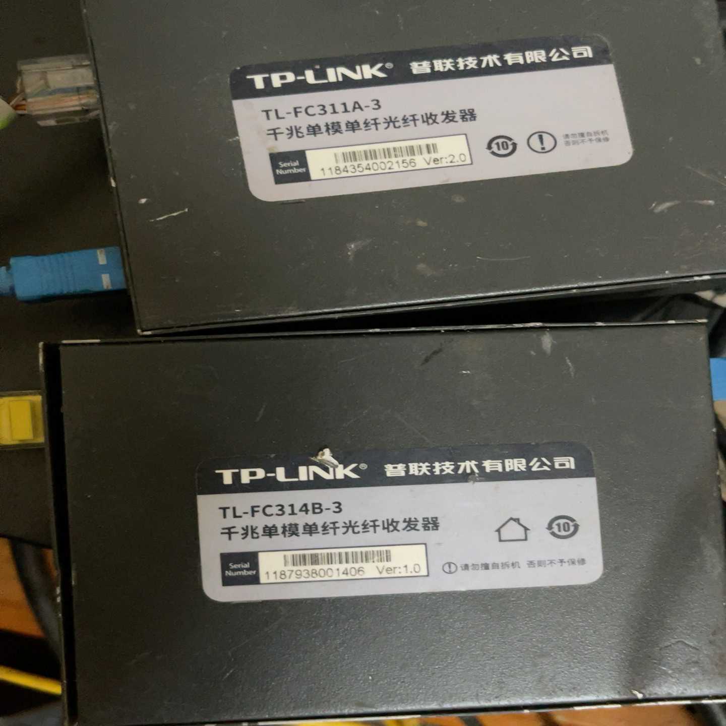 TP-LINKTL-FC311A314B千兆单模单纤-议价