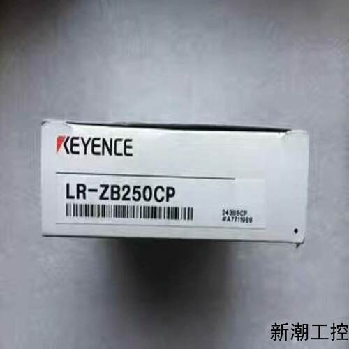 LR-ZB250CPLR-ZB250AN基恩士KEYENC议价商品