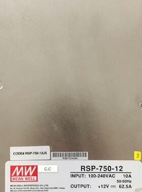询价*RSP75012明纬电源12V62.5A成色比较好如图