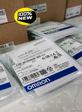 【议价】E2B-M12KN08-WZ-C12M未税60含税68适用