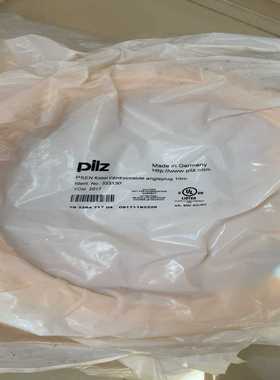 皮尔兹533130数据线10米，全新未拆封，质量杠杠的！-议价