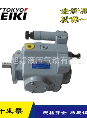 寻ITOKIMEC东京计器柱塞泵P21VFR11C10JP31VFR13CC11J