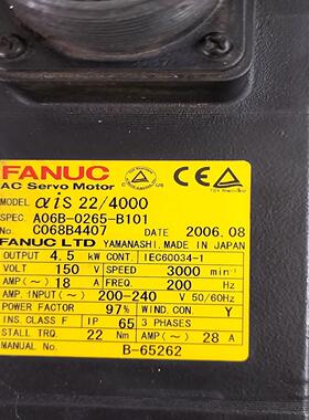 FANUC伺服电机ais224000 A06B-0265-议价商品