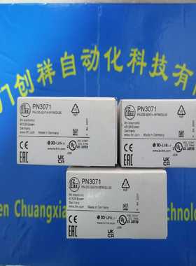 询价拍~B7S海为触摸屏B7S