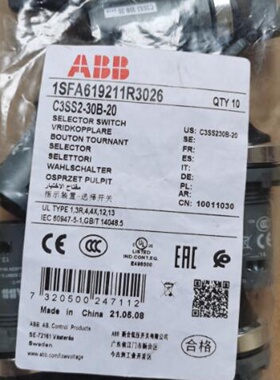 议价原装ABB三位置金属前圈黑色选择开关  C3SS2-30B-20   复位型